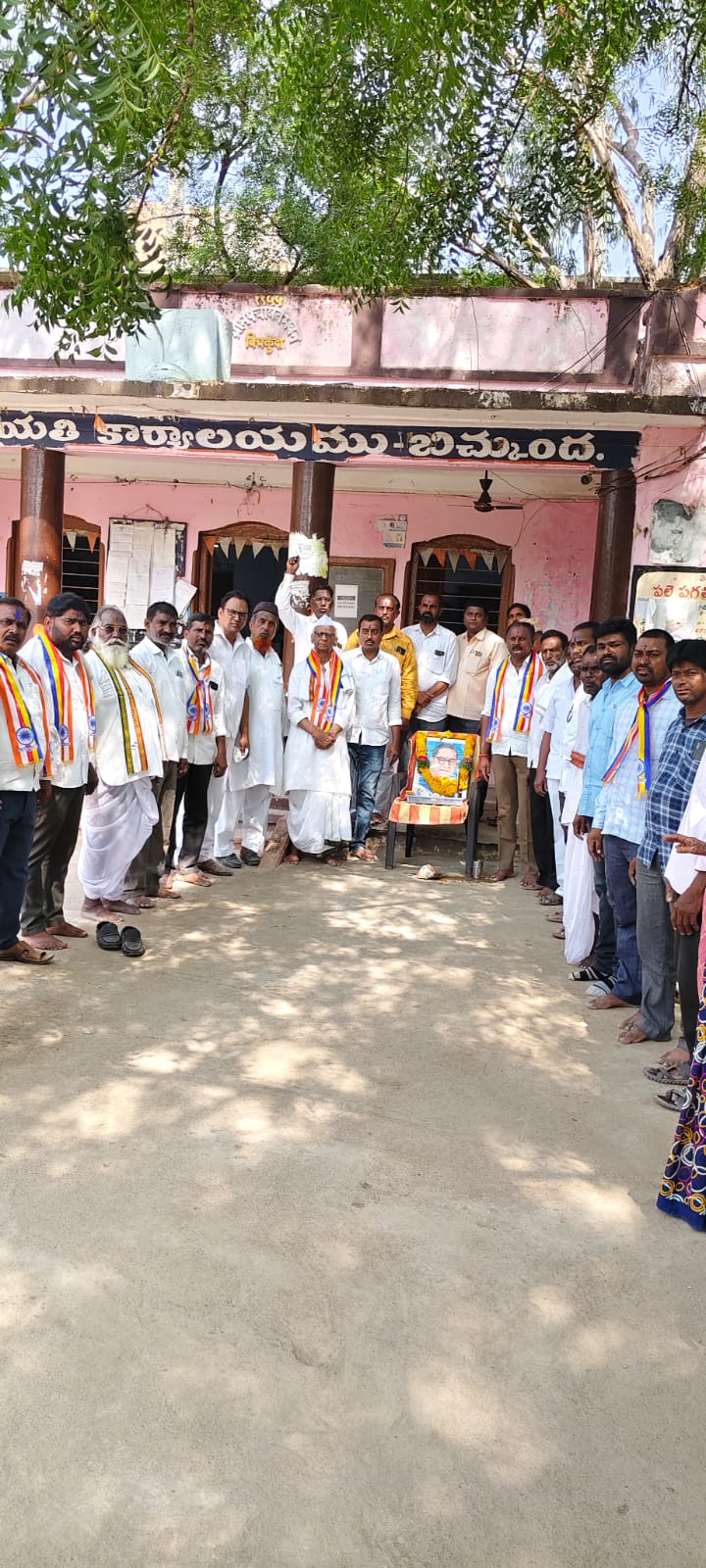 బిచ్కుంద గ్రామపంచాయతీలో డాక్టర్ బాబాసాహెబ్ అంబేద్కర్ జయంతి వేడుకలు….