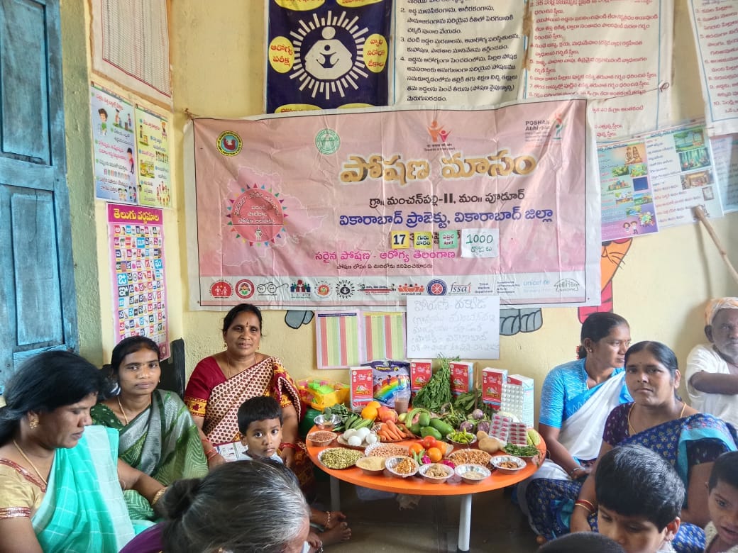 మంచన్ పల్లి అంగన్ వాడి సెంటర్ లో పోషణ పక్వాడ కార్యక్రమం