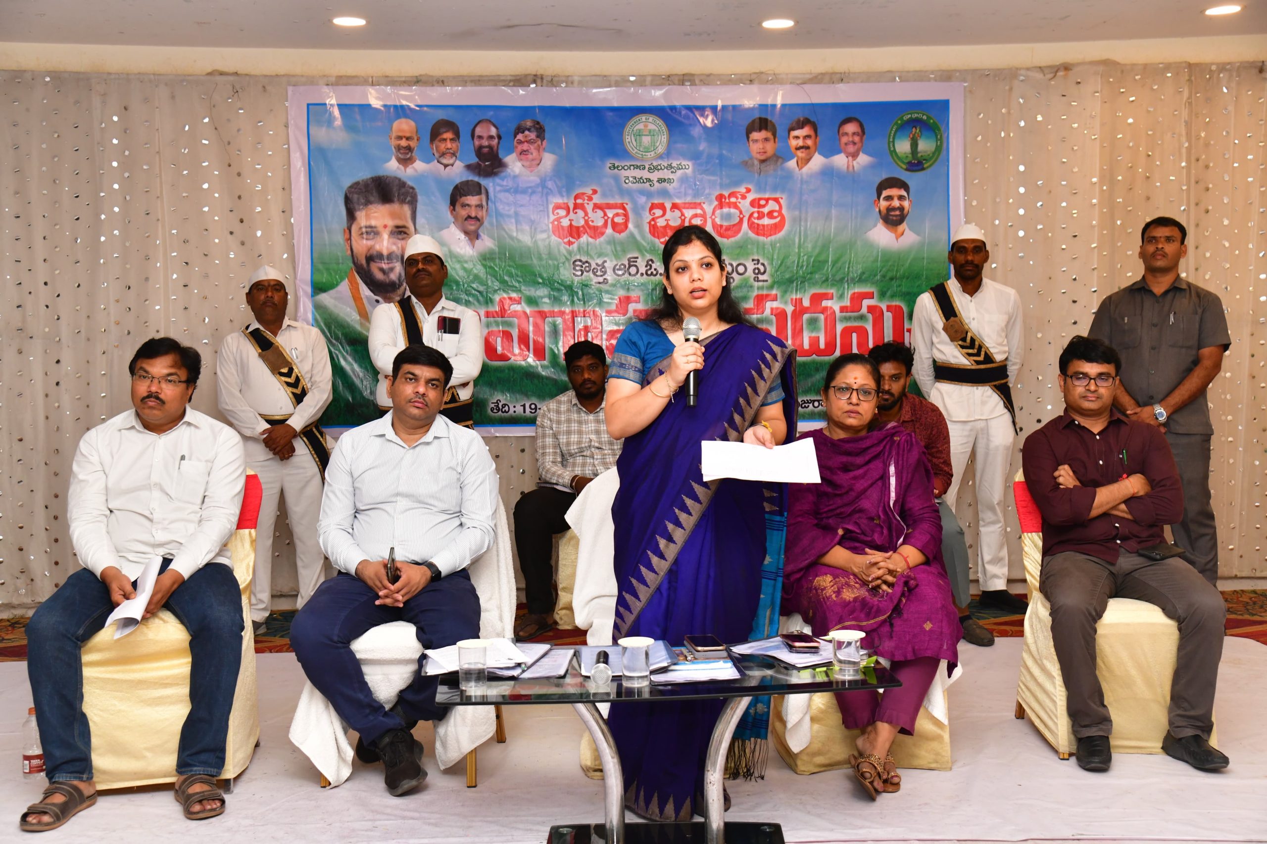 భూ భారతితో రైతు భూములకు పూర్తి భరోసా