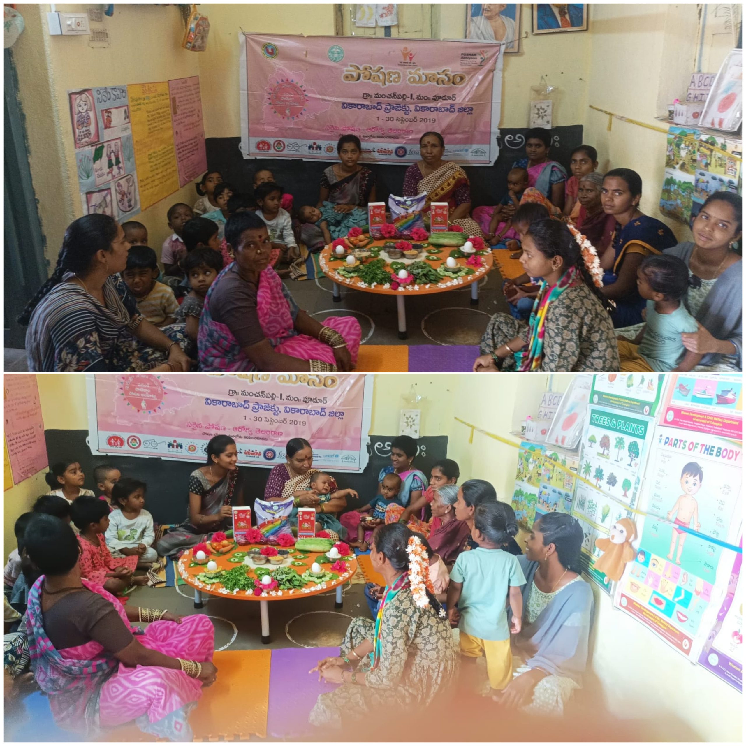 మంచన్ పల్లి అంగన్ వాడి సెంటర్ లో పోషణ పక్వాడ కార్యక్రమం