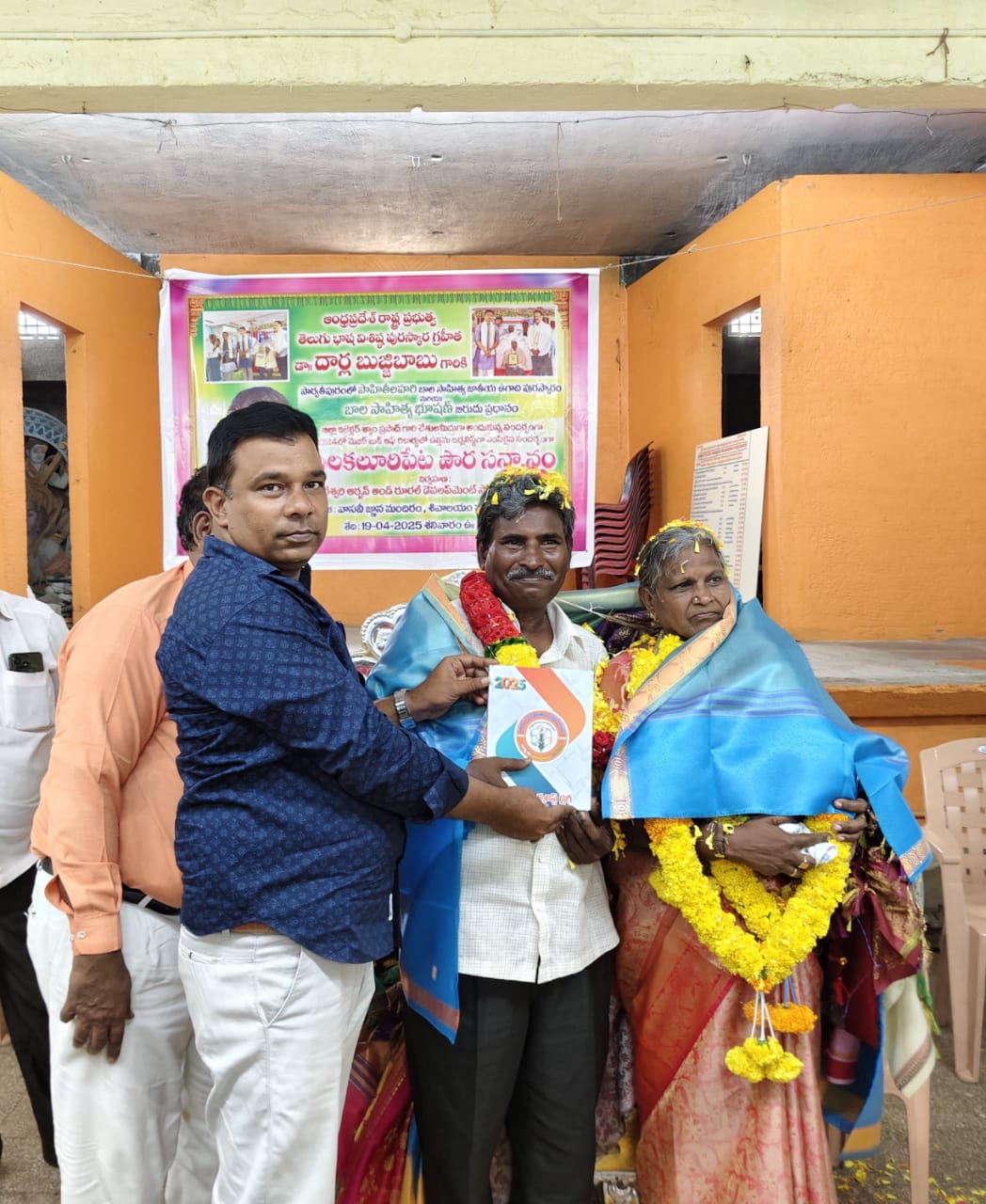 దార్ల బుచ్చిబాబుకు ఘన సత్కారం.తెలుగు జర్నలిస్టుల సంక్షేమ సంఘం రాష్ట్ర సహాయ కార్యదర్శి బి.శ్రీను నాయక్.
