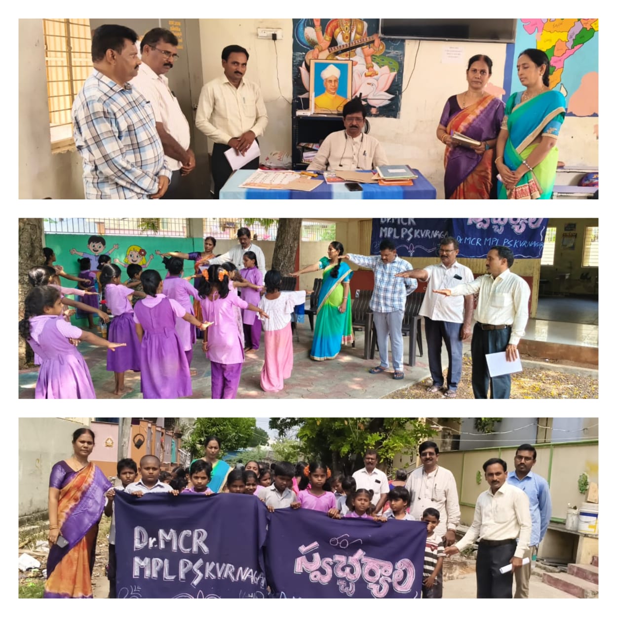 విద్యార్థులు మొక్కలను పెంచే బాధ్యత చేపట్టాలి ఎంఈఓ ఏ శ్రీనివాసరావు