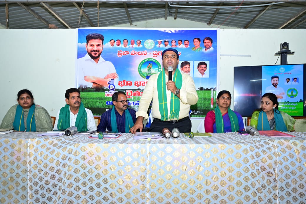 భూభారతి చట్టం ద్వారా భూ సమస్యలకు పరిష్కారం