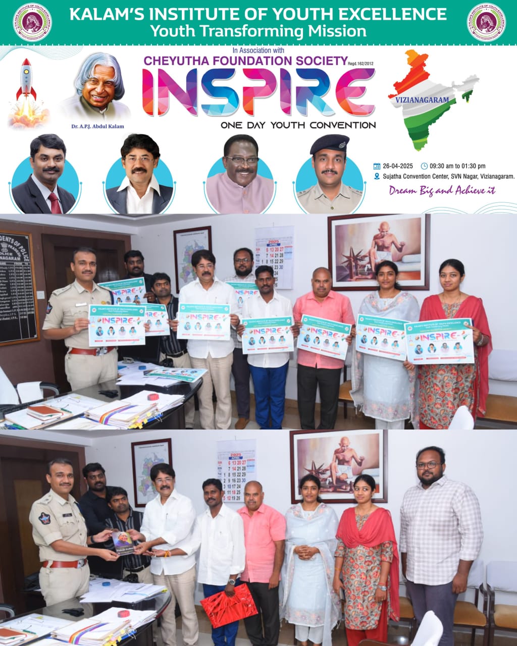 యువ సమ్మేళన కార్యక్రమాన్ని యువత సద్వినియోగం చేసుకోవాలి విజయనగరం జిల్లా ఎస్పీ వకుల్ జిందల్, ఐపీఎస్*