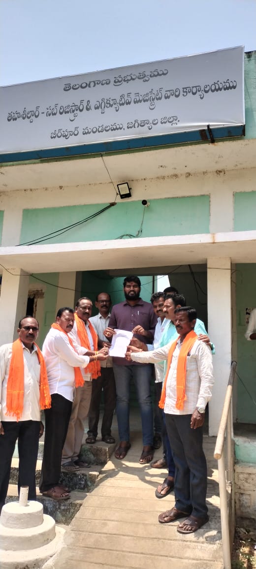 విశ్వహిందూ పరిషత్ ,బిజెపి శ్రేణుల ఆధ్వర్యంలో నిరసన, తహసిల్దార్ వినతి పత్రం అందజేత..
