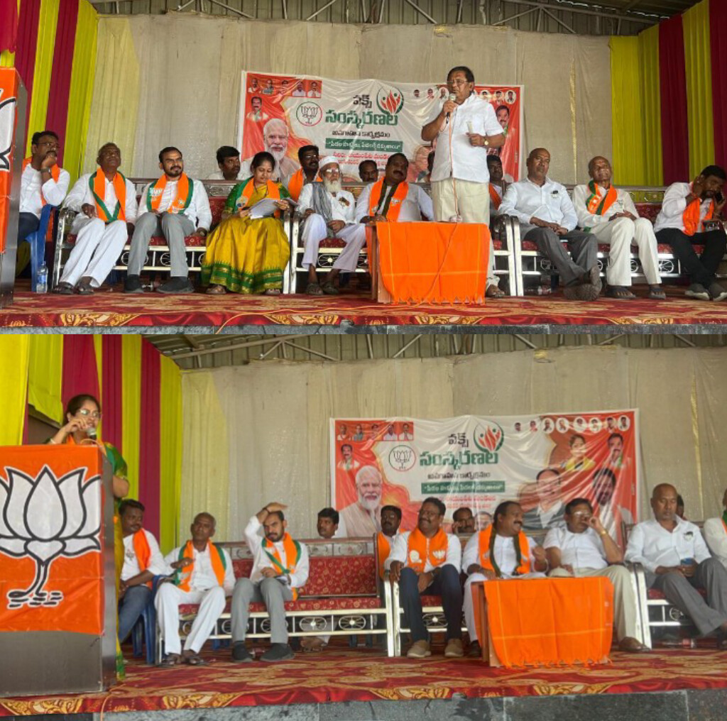 అంబేద్కర్ను అవమానపరిచింది కాంగ్రెస్ భారతరత్న ద్వారా ఆయనను గౌరవించుకుందాం బిజెపి
