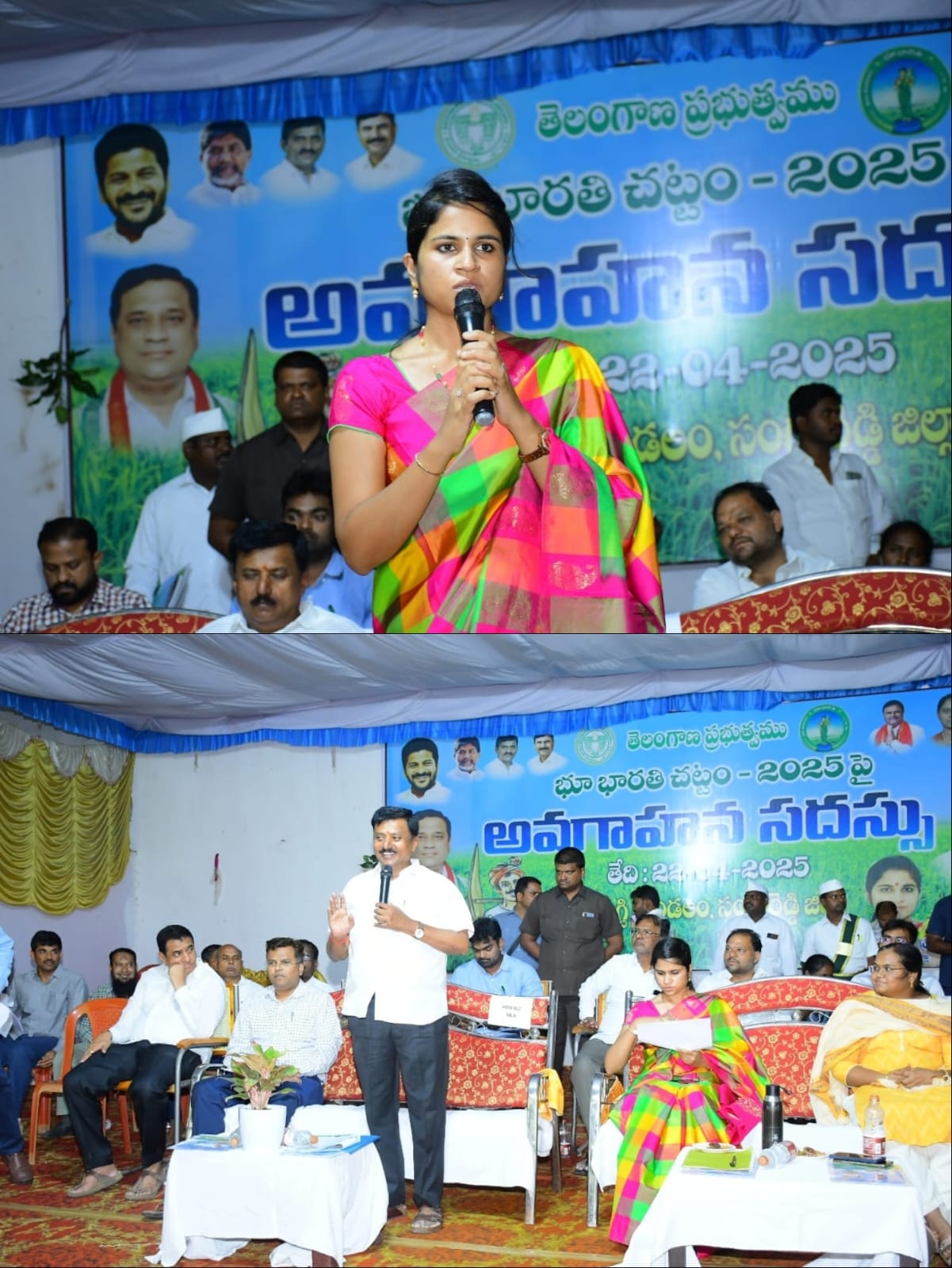 తడ్కల్ భూ భారతి చట్టం 2025 అవగాహన సదస్సు