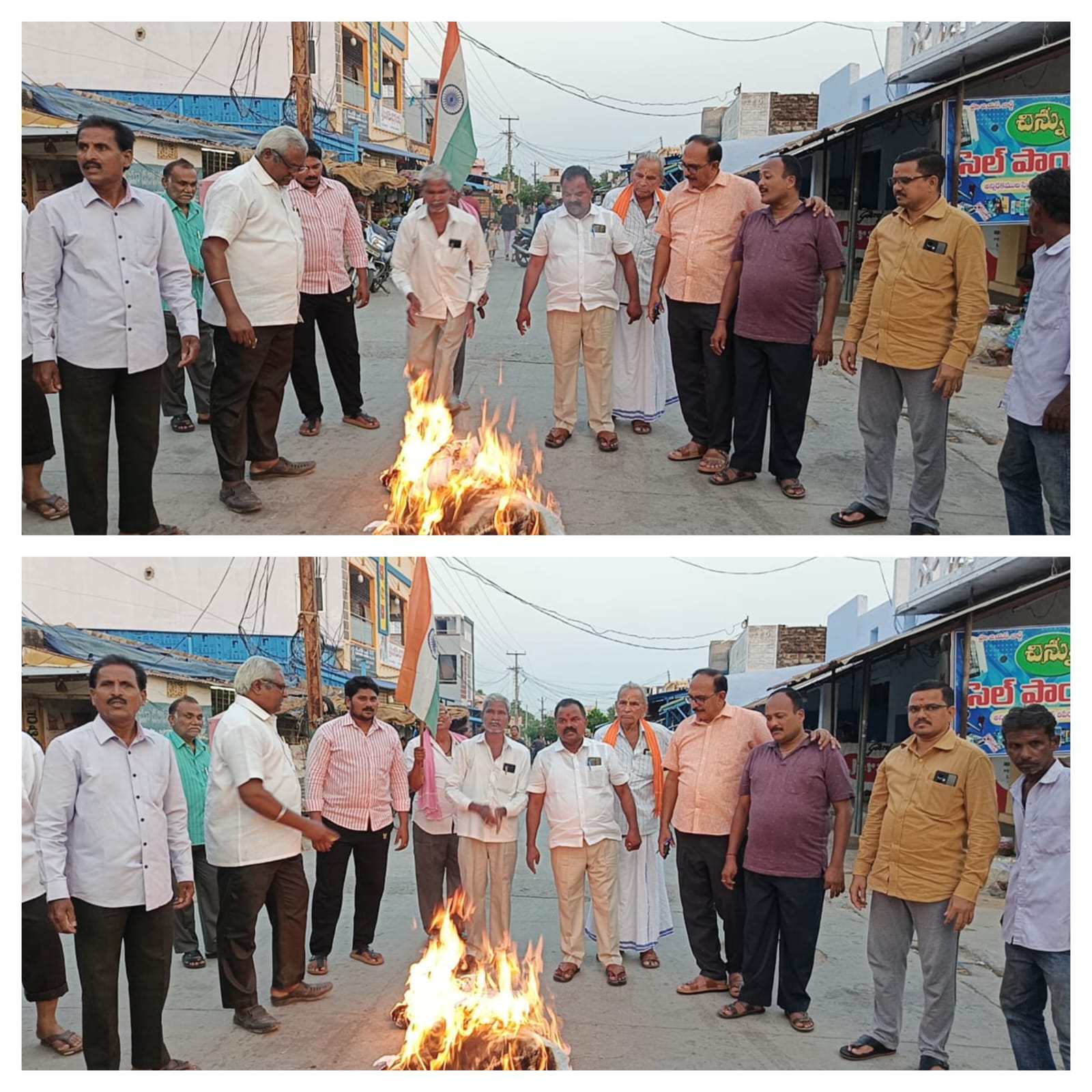 కాశ్మీర్ లో ఉగ్రవాదుల దాడికి నిరసనగా ఉగ్రవాదుల దిష్టిబొమ్మ దహనం