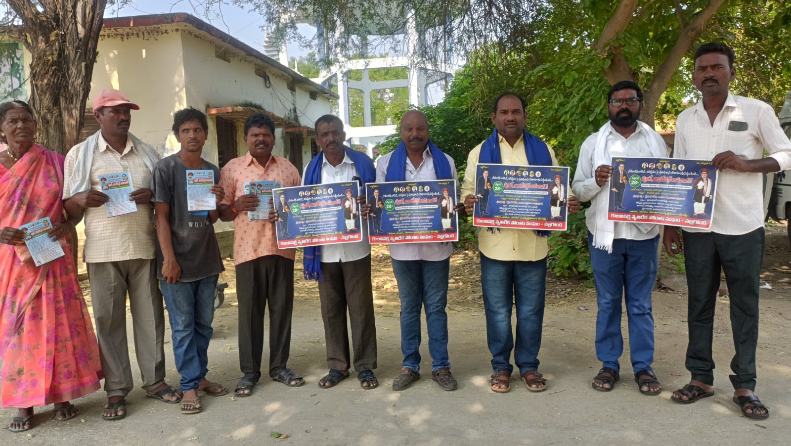మహాత్మ జ్యోతిరావు పూలే ,డాక్టర్ బి.ఆర్ అంబేద్కర్ జన జాతరను విజయవంతం చేయండి