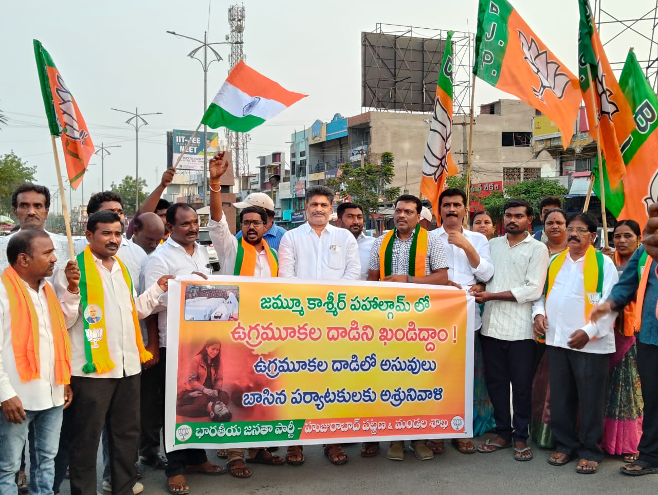జమ్మూ కాశ్మీర్లో ఉగ్ర మూకల దాడిని ఖండిస్తూ బిజెపి నిరసన, క్యాండిల్ ర్యాలీ