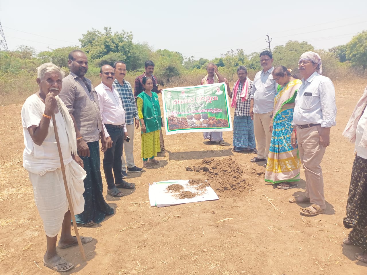 వావిలేరులో పంట భూసార పరీక్షలు ఏవో