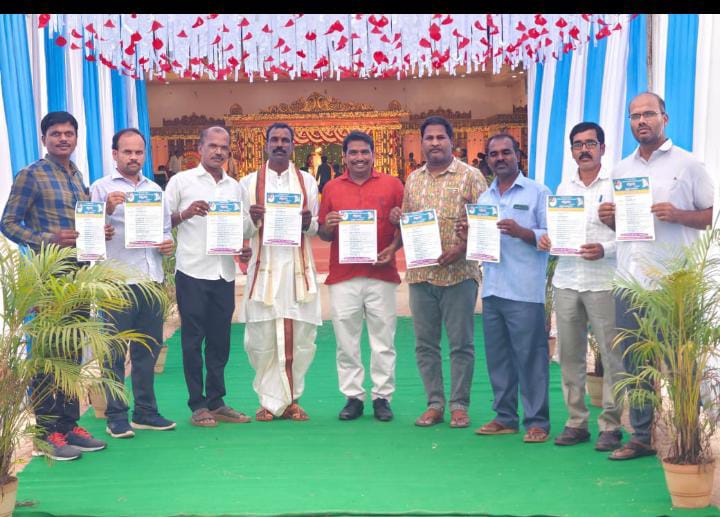 ఈనెల 26న సప్తశతి పుస్తకావిష్కరణ