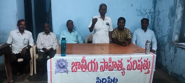 ఇంటర్మీడియట్ లో తెలుగు తప్పక ఉండాలి