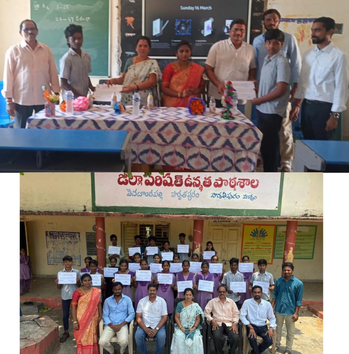 పది రోజుల పాటు ఫుడ్ ప్రాసెసింగ్ వృత్తి విద్యలో ఇంటర్నషిప్ కార్యక్రమం
