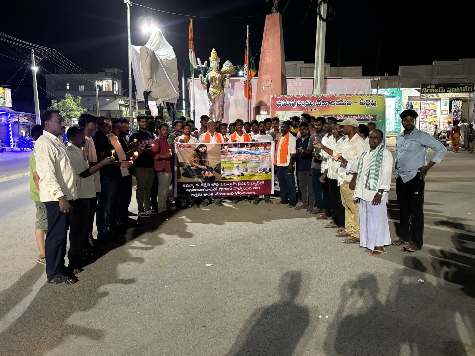 పహాల్గామ్ లో హిందూ పర్యాటకులపై కాల్పులు జరిపిన ఉగ్రవాదులు