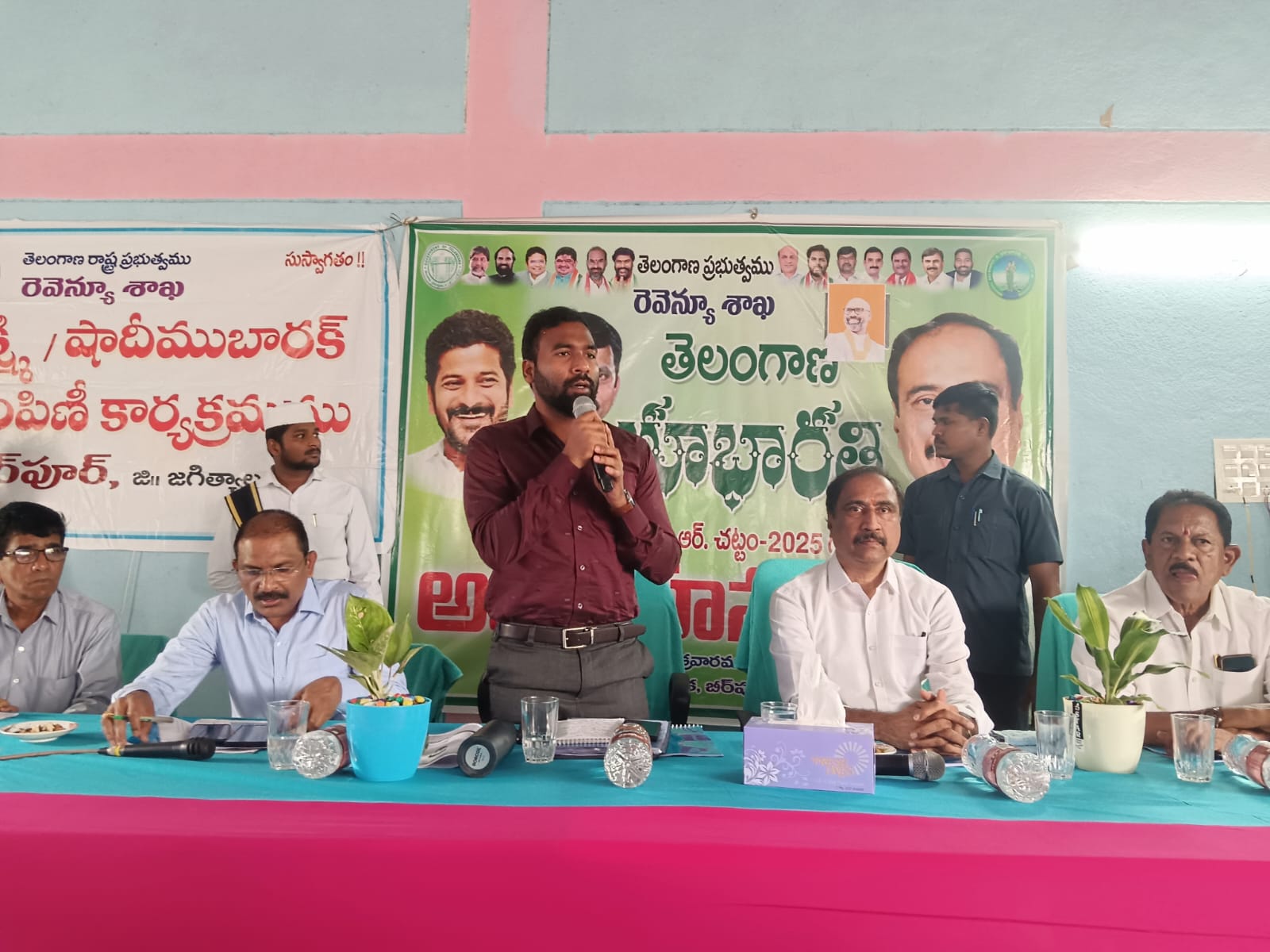 సమస్యల పరిష్కారానికే భూ భారతి