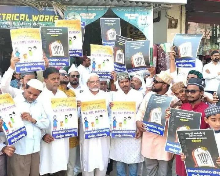 ఉగ్ర దాడికి నిరసనగా ముస్లిం సమాఖ్య ర్యాలీ”
