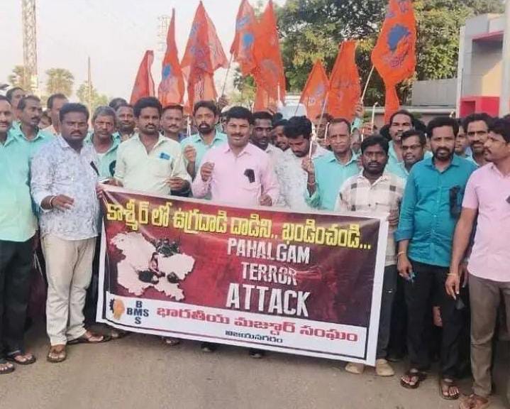 ఉగ్రవాదుల దాడిని ఖండిస్తూ నల్ల బ్యాడ్జిలతో నిరసన