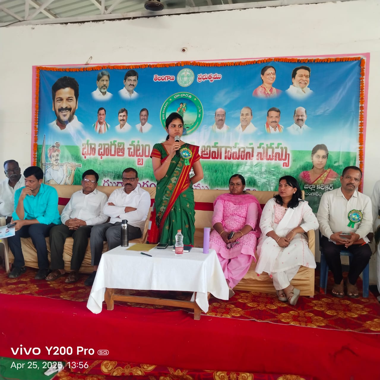 భూ భారతి చట్టం, రైతులకు చుట్టం.