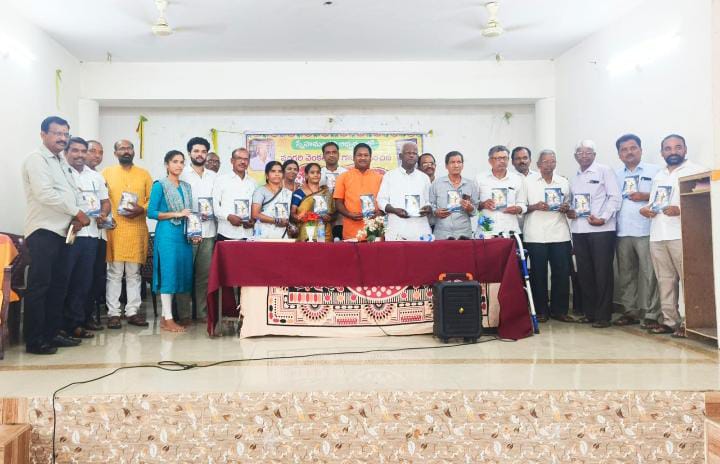 ఘనంగా సప్తశతి పుస్తకావిష్కరణ