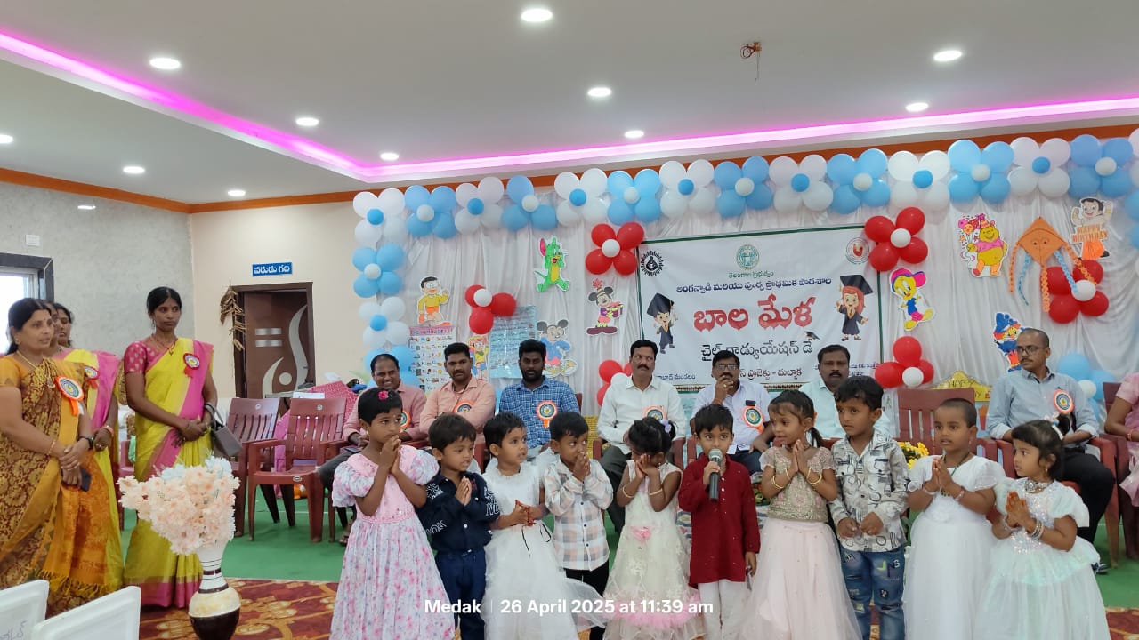 దౌల్తాబాద్ బాలమేళా గ్రాడ్యుయేషన్ డే