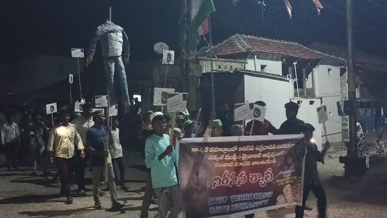 తడ్కల్ లో మైనారిటీ సంఘాల ఆధ్వర్యంలో నిరసన ర్యాలీ