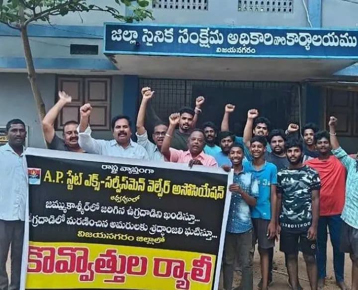 జిల్లా మాజీ సైనిక సంక్షేమ సంఘం ఆధ్వర్యంలో ర్యాలీ