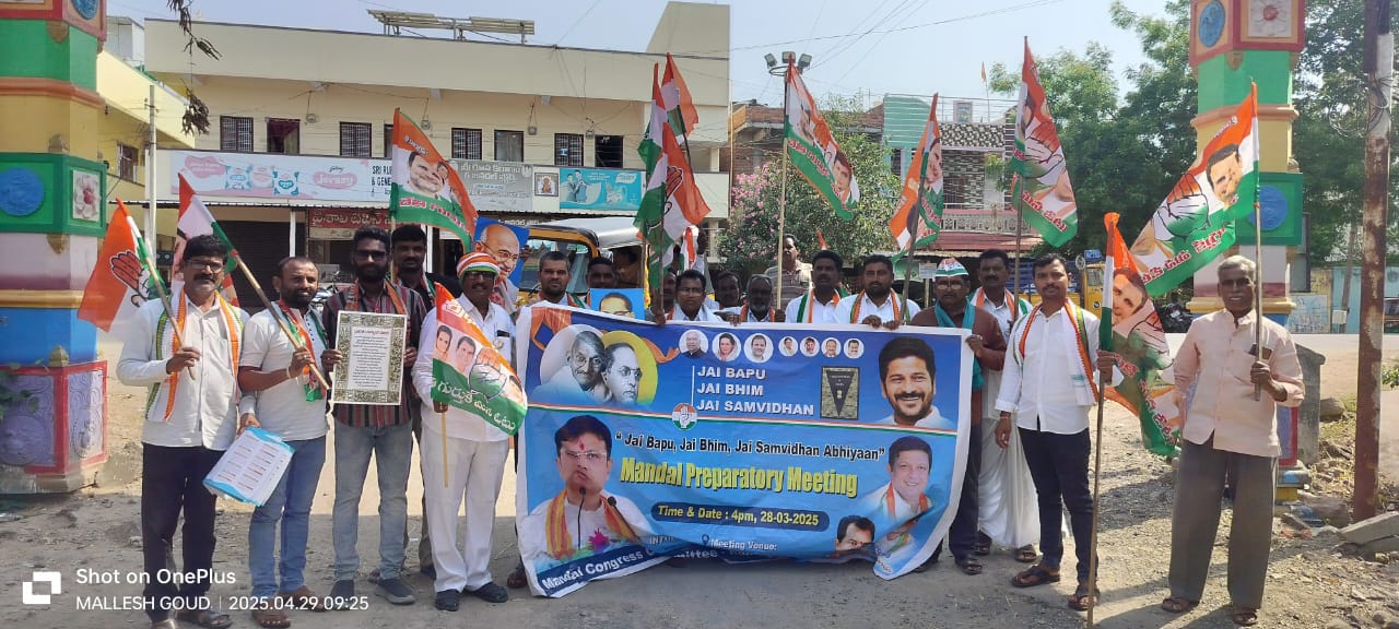 ఉమ్మడి కల్వచర్లలో జై బాపు, జై భీమ్, జై సంవిధాన్ కార్యక్రమం