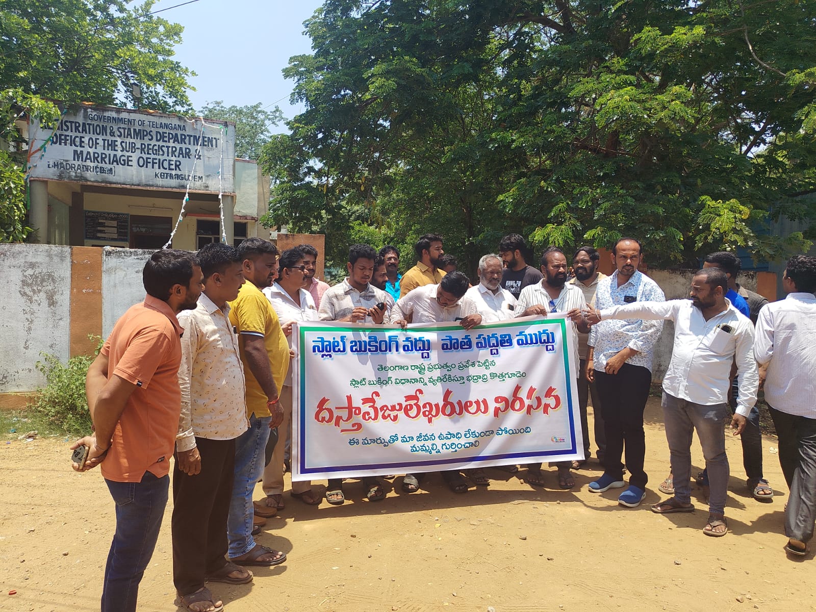 స్లాట్ బుకింగ్ వద్దు పాత పద్ధతి ముద్దు.