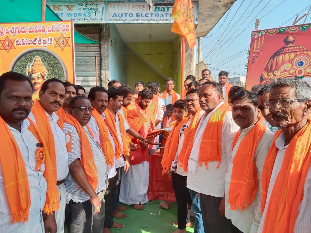 విశ్వ గురు మహాత్మ బసవేశ్వర జయంతి వేడుకలు….