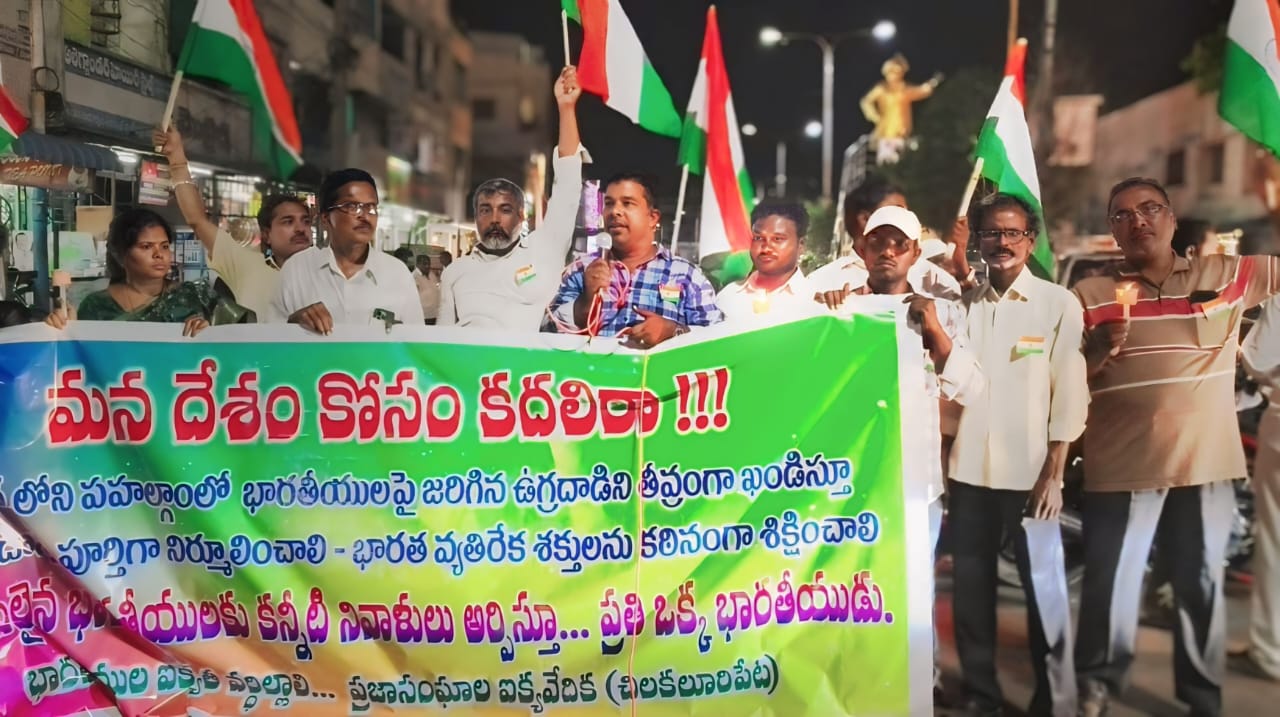 కేంద్ర ప్రభుత్వం ఉగ్రవాదాన్ని అణిచివేయాలి. మరణించిన కుటుంబాలకు న్యాయం చేయాలి