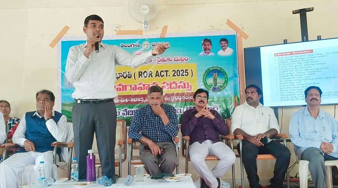 ఆర్. ఓ. ఆర్ చట్టం -రైతుల చుట్టం