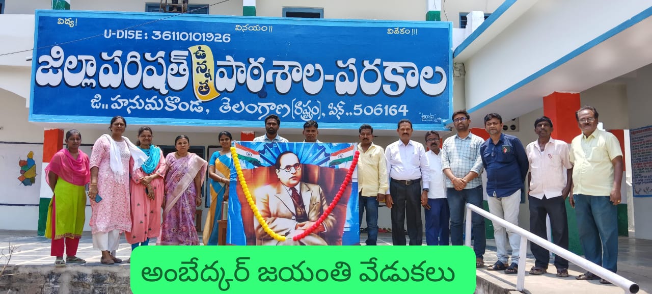 జిల్లా పరిషత్(బాలుర) ఉన్నత పాఠశాల పదవ తరగతి ఫలితాలలో 100% ఉత్తీర్ణత.