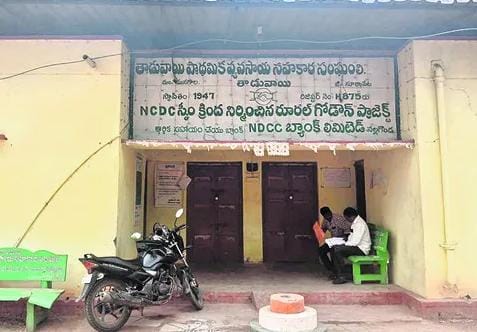 తాడ్వాయి సొసైటీ అవకతవకల పై విచారణ