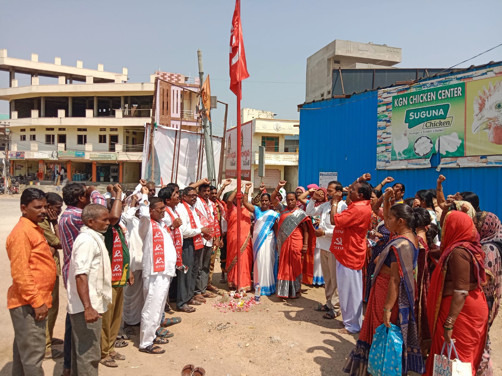 మే డే కార్మిక పోరాట స్ఫూర్తి చిన్నం. సిఐటియు.