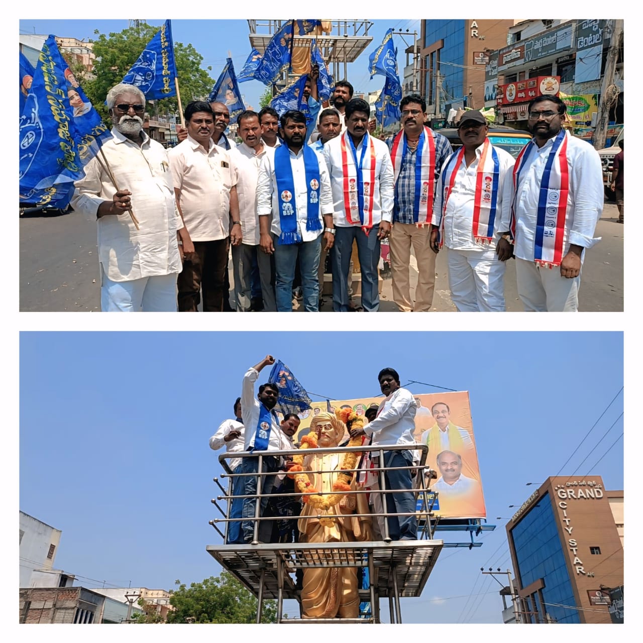 బహుజన సమాజ్ పార్టీ (BSP) నిరసనలు తలోగ్గిర కేంద్రం