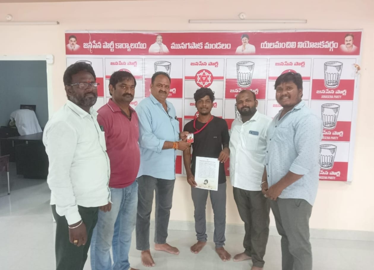జనసేన పార్టీ క్రియాశీలక సభ్యత్వాల కిట్లు పంపిణీ