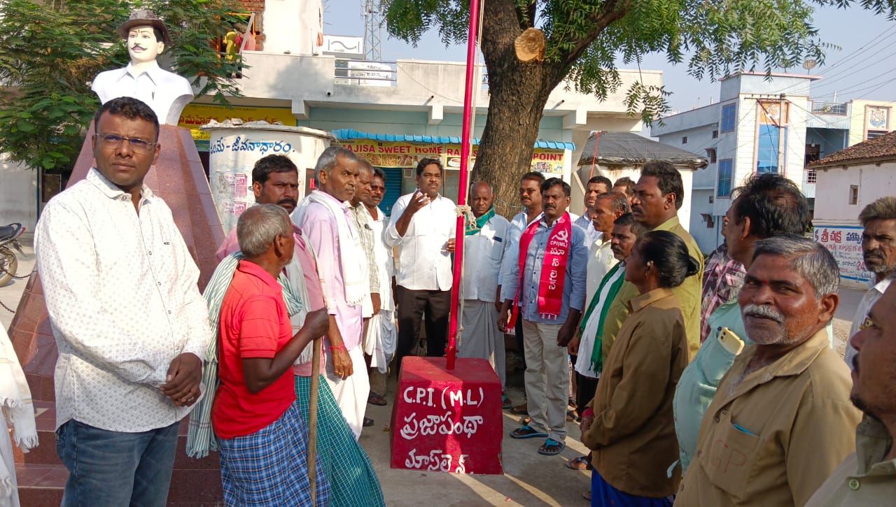 మేడే స్ఫూర్తితో కార్మిక వ్యతిరేక విధానాలను త్రిప్పికొట్టండి..!