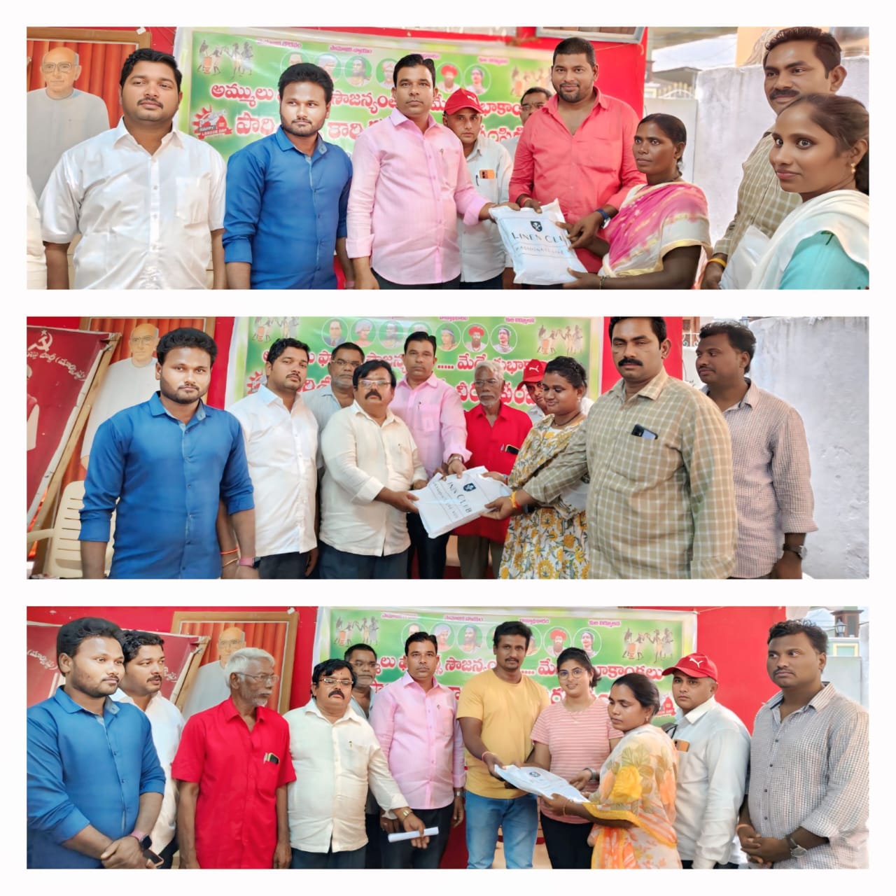 కేంద్ర, రాష్ట్ర కార్మికుల హక్కులను కాలరాస్తున్నారు. రాజకీయ, ప్రజా సంఘాల నాయకులు.