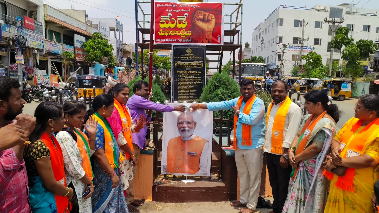 బీజేపీ ఓబీసీ మోర్చ ఆధ్వర్యంలో ప్రధాని నరేంద్ర మోడీ చిత్ర పటానికి పాలాభిషేకం
