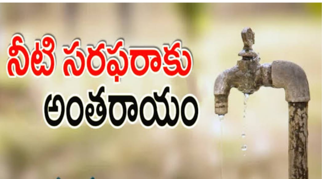 హత్నూర గ్రామంలో త్రాగునీటి సమస్య తీరేది ఎన్నడో