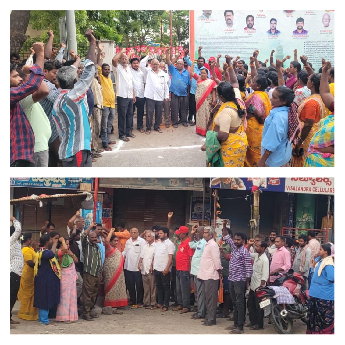 మేడే స్పూర్తితో ప్ర‌జా వ్య‌తిరేక విధానాల‌పై పోరాటాలు చేస్తాము.. సిపిఐ నాయకులు.