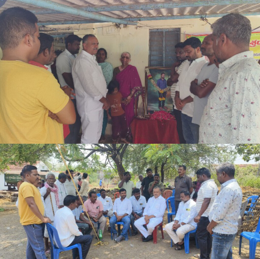 మృతుని కుటుంబాని పరామర్శించిన మాజీ ఎమ్మెల్యే గండ్ర వెంకటరమణారెడ్డి