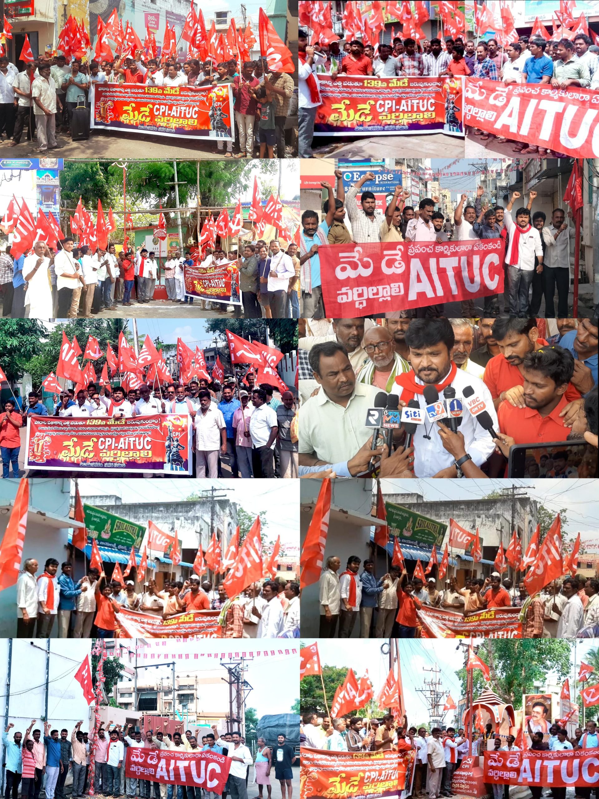 కార్మికవర్గాన్ని కార్పొరేట్లకు కట్టుబానిసలుగా చేసేందుకు మోడీ తెచ్చిన లేబర్ కోడ్ లు.