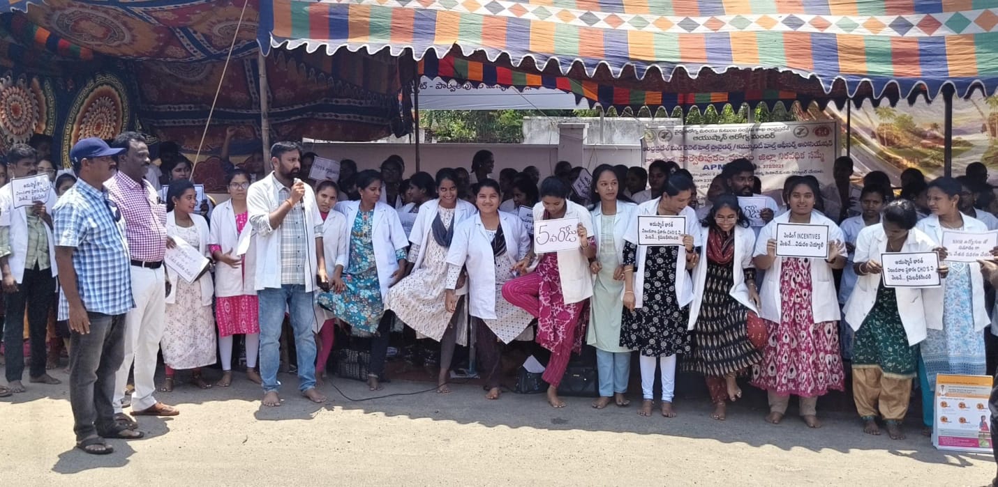 CHOs డిమాండ్లు వెంటనే నెరవేర్చాలి