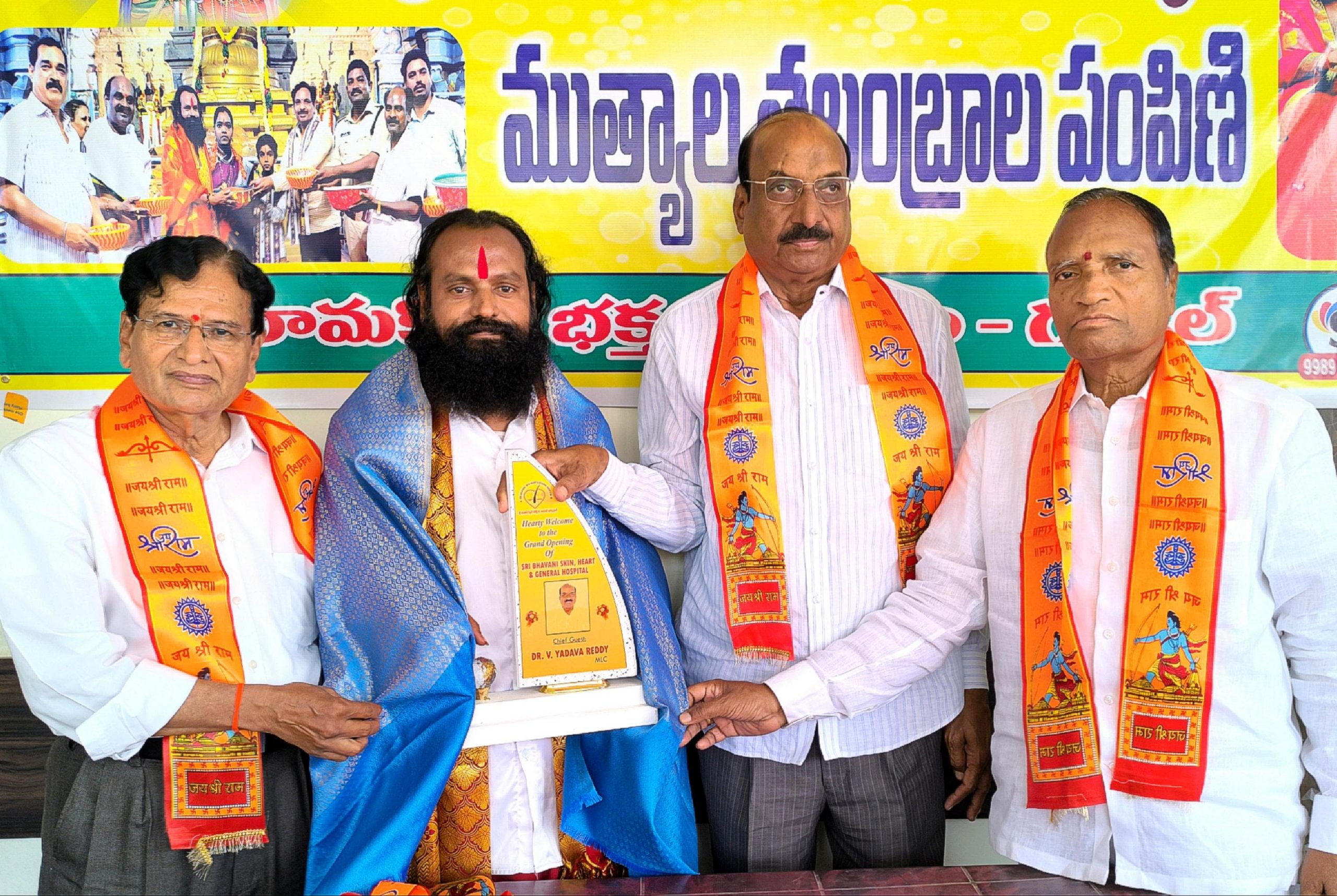 100కిలోల తలంబ్రాలు తీసుకొచ్చిన రామకోటి రామరాజు సన్మానం