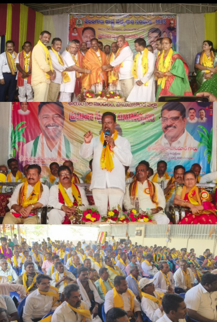 పద్మశాలీలు అన్ని రంగాలలో రాణించాలి ఎమ్మెల్యే గండ్ర సత్యనారాయణ రావు