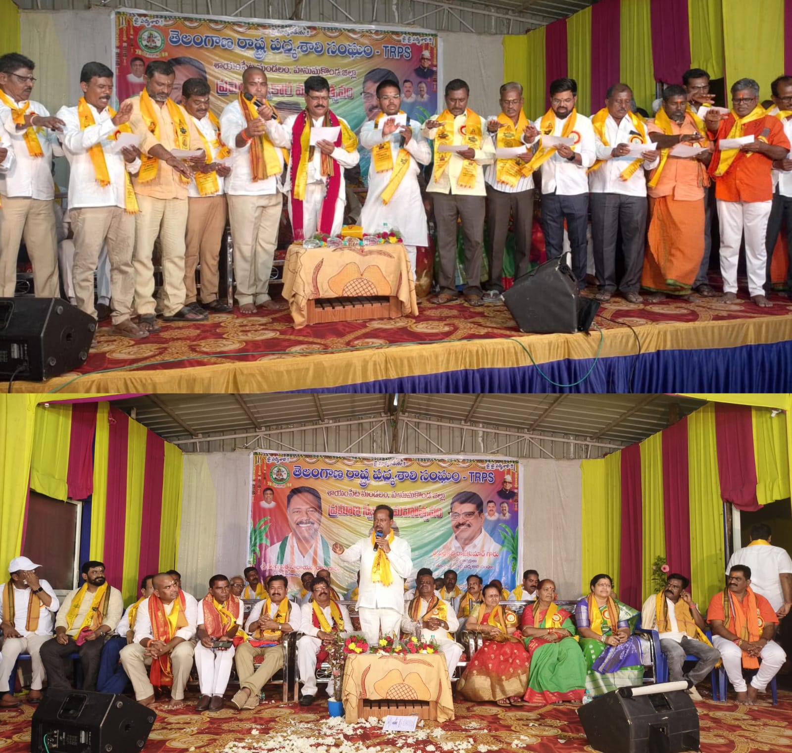 టిఆర్పిఎస్ శాయంపేట మండల అధ్యక్షులుగా సామల మధుసూదన్