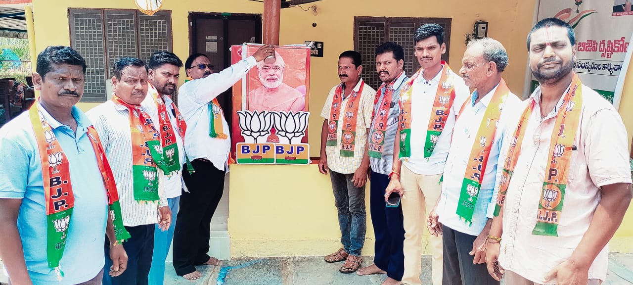 ప్రధాని చిత్రపటానికి పాలాభిషేకం చేసిన బిజెపి నాయకులు