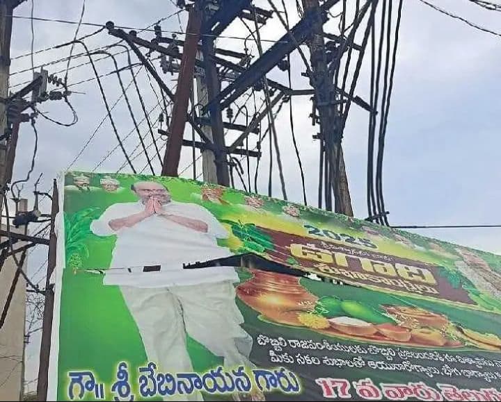 అకాల వర్షాలు… విద్యుత్‌ సిబ్బందికి పెను సవాల్‌